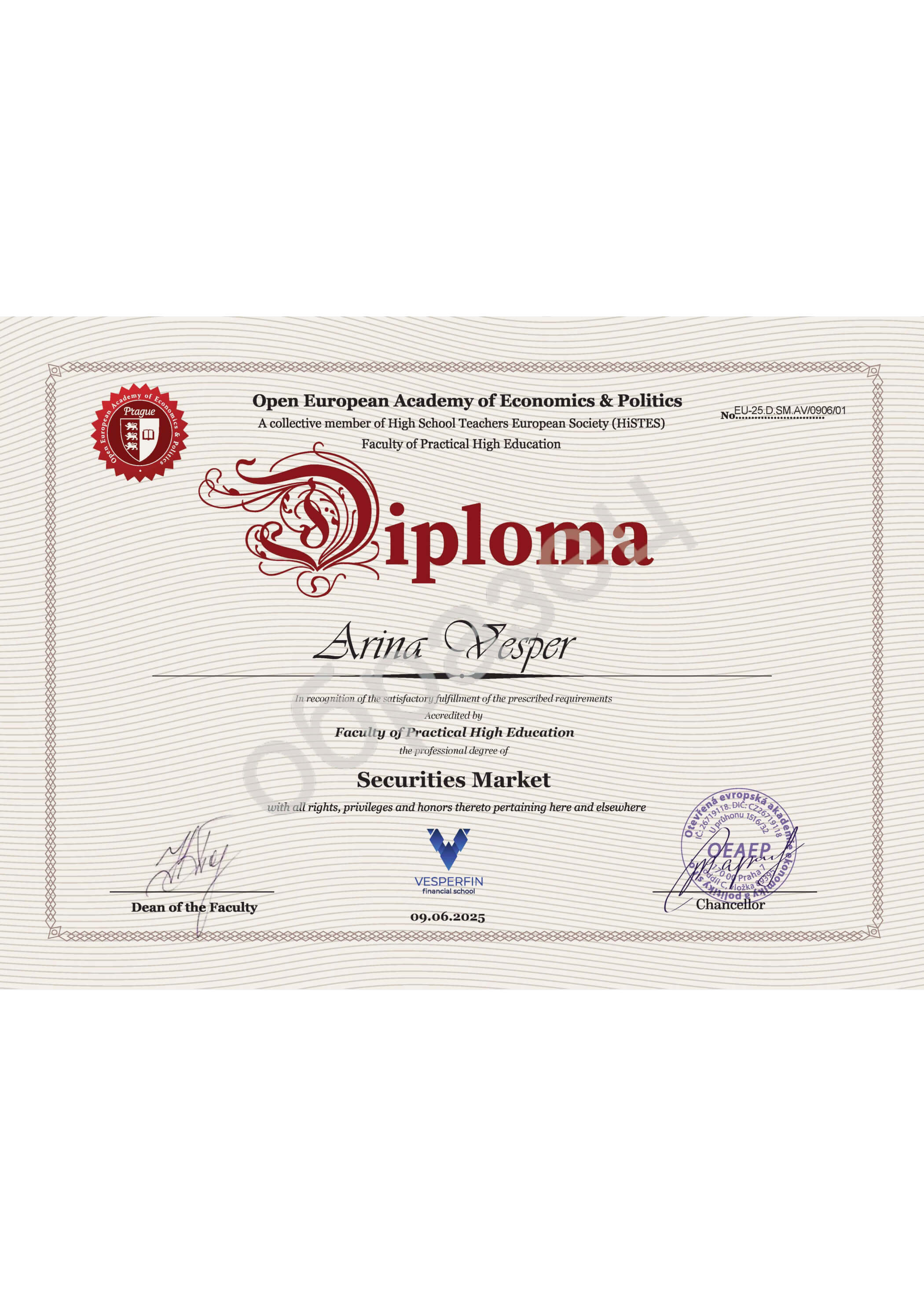 Диплом международного образца